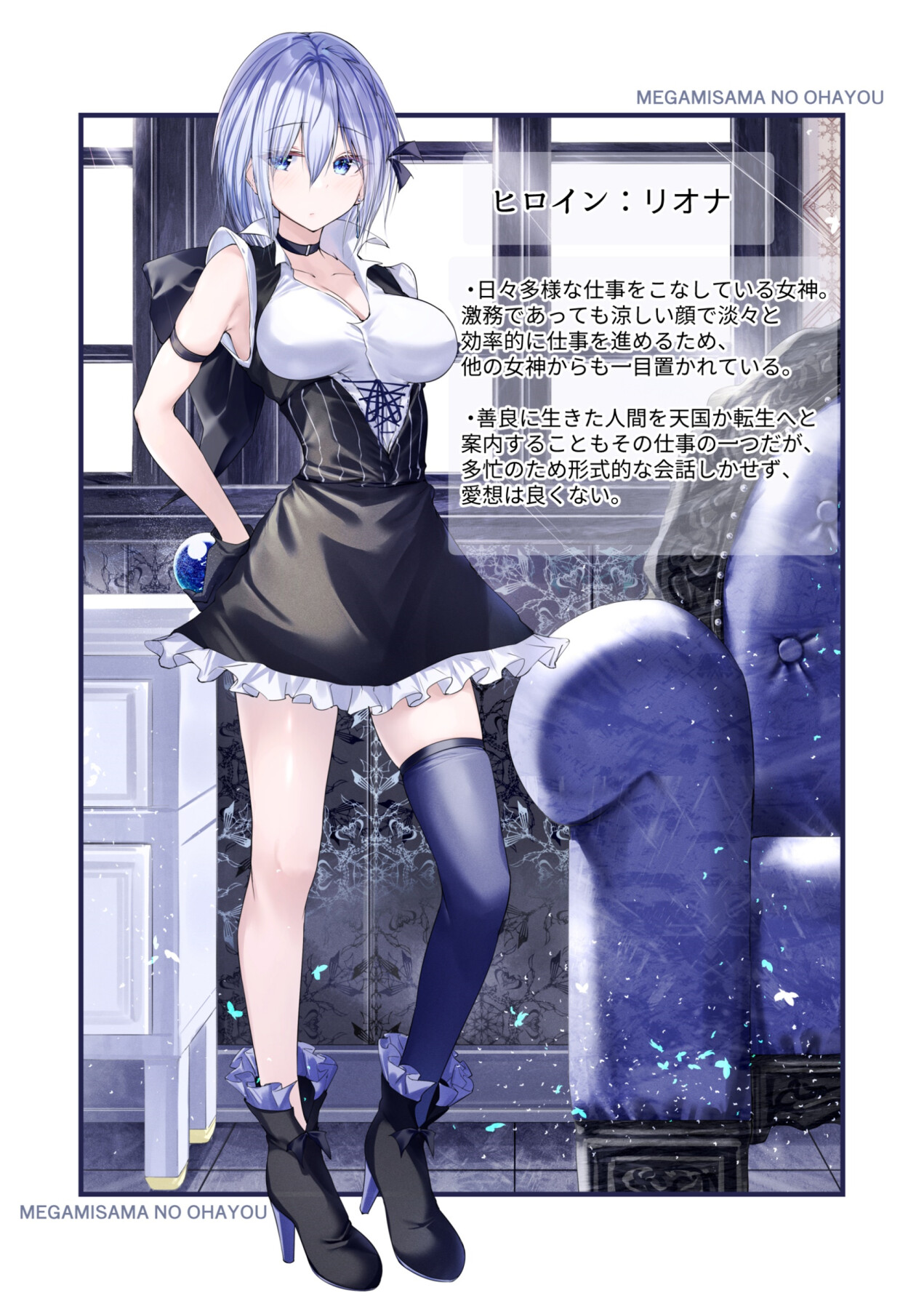 Hentai Manga Comic-Good Morning from a Goddess 3-Read-2